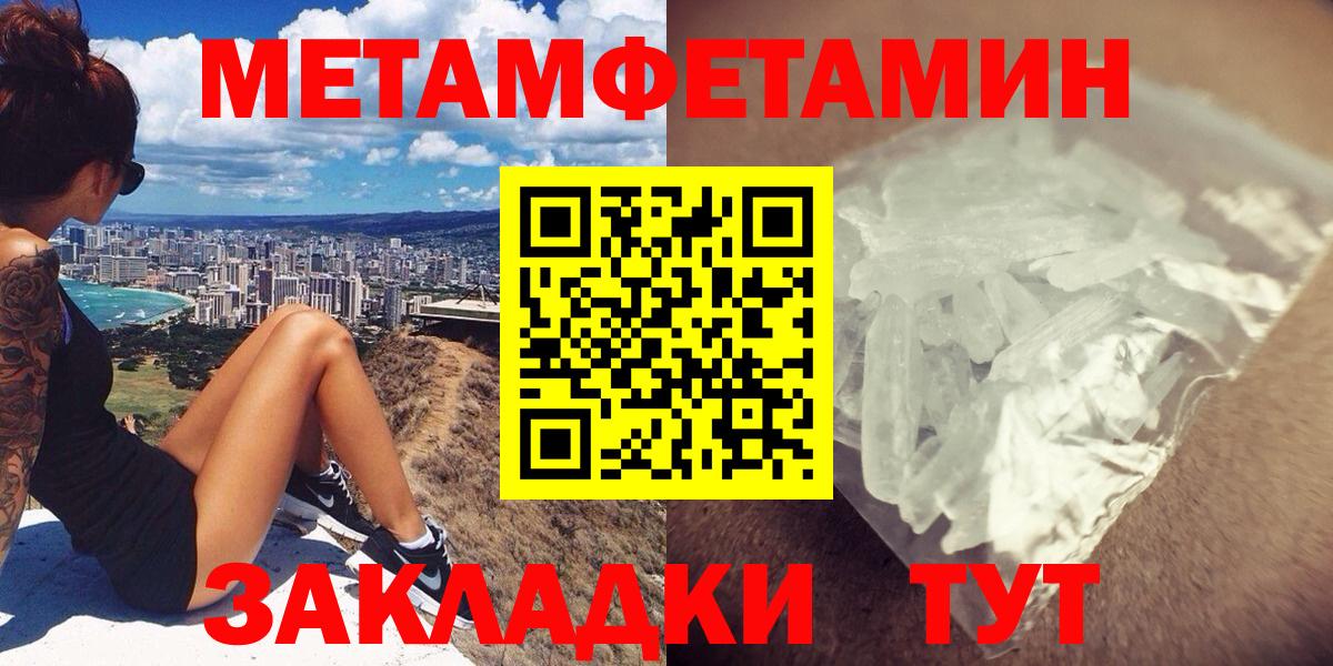 Алатырь  АМФЕТАМИН Premium  Вход с VPN 