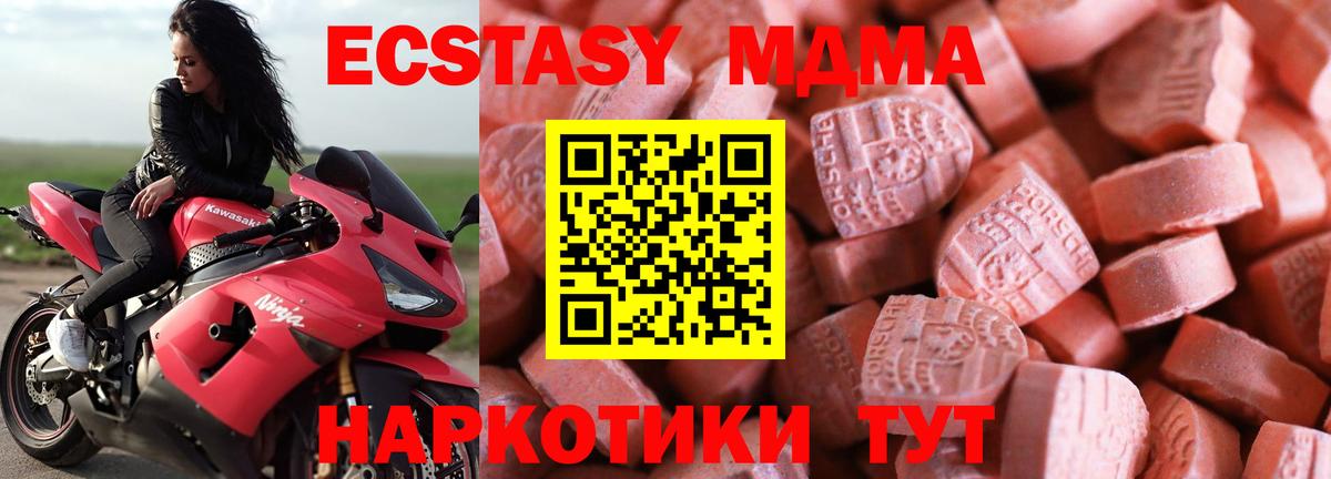 Экстази Philipp Plein  Экстази  Вход с VPN  Алатырь  ЭКСТАЗИ Cube 