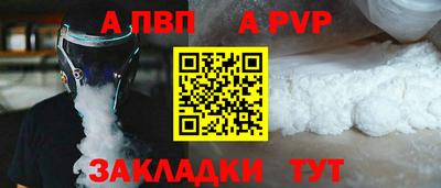 стаф Абакан