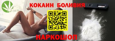 стаф Абакан