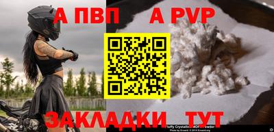 герыч Азнакаево