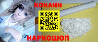 apvp Абинск