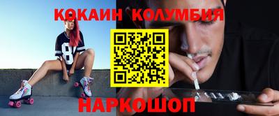 apvp Абинск
