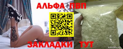 герыч Азнакаево