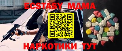 стаф Абакан