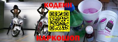apvp Абинск