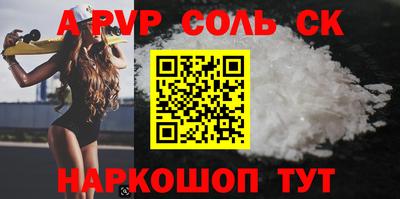 стаф Абакан