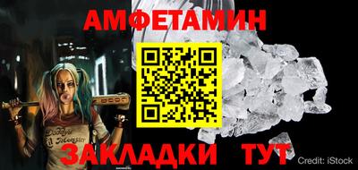 стаф Абакан