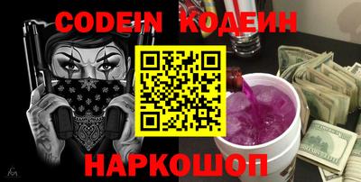 apvp Абинск