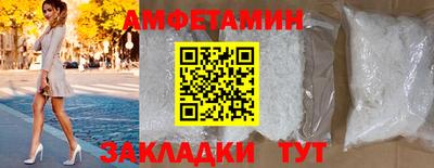 стаф Абакан