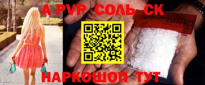 стаф Абакан