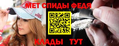 стаф Абакан