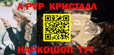 герыч Азнакаево