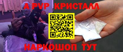 стаф Абакан
