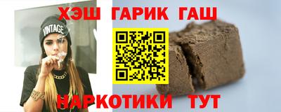 герыч Азнакаево