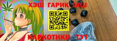 стаф Абакан
