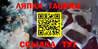 стаф Абакан