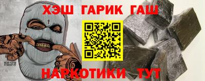 стаф Абакан
