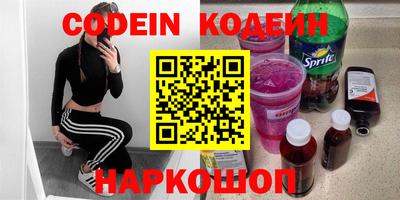 apvp Абинск