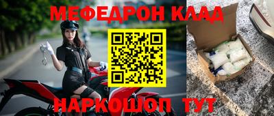 стаф Абакан