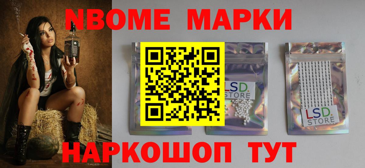 ЛСД экстази ecstasy Алатырь