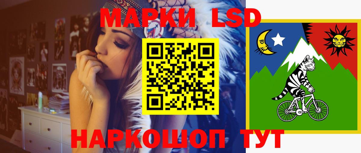 Алатырь  LSD-25 экстази ecstasy  Вход с VPN  ЛСД экстази ecstasy 