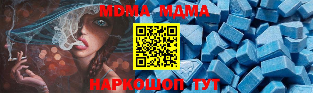 МДМА VHQ Алатырь