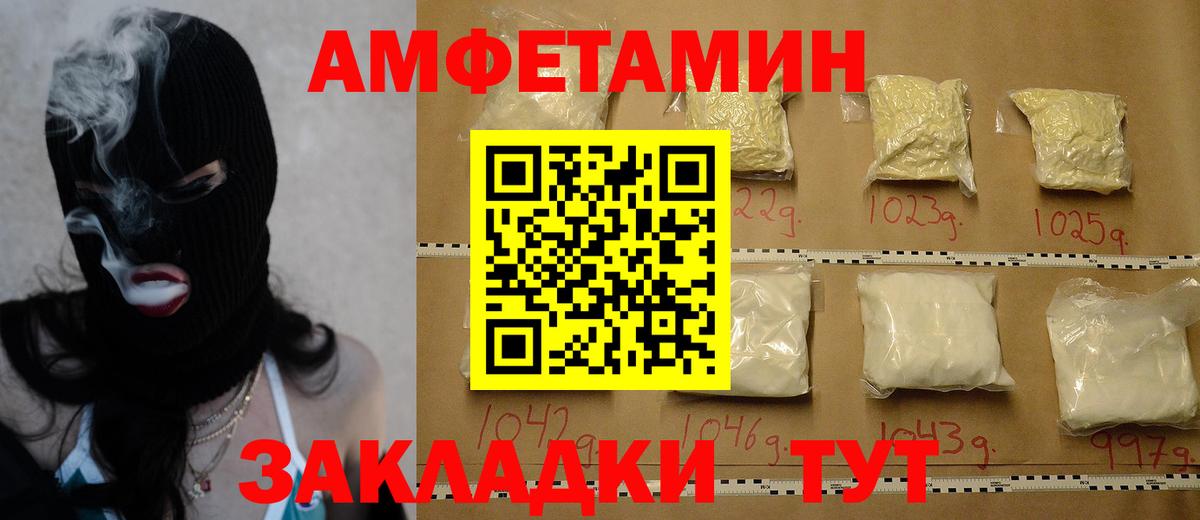 Меф МЯУ МЯУ кристаллы  Вход с VPN  Марихуана  Гашиш  Алатырь  ЭКСТАЗИ  ГАШ  Магазины продажи наркотиков 