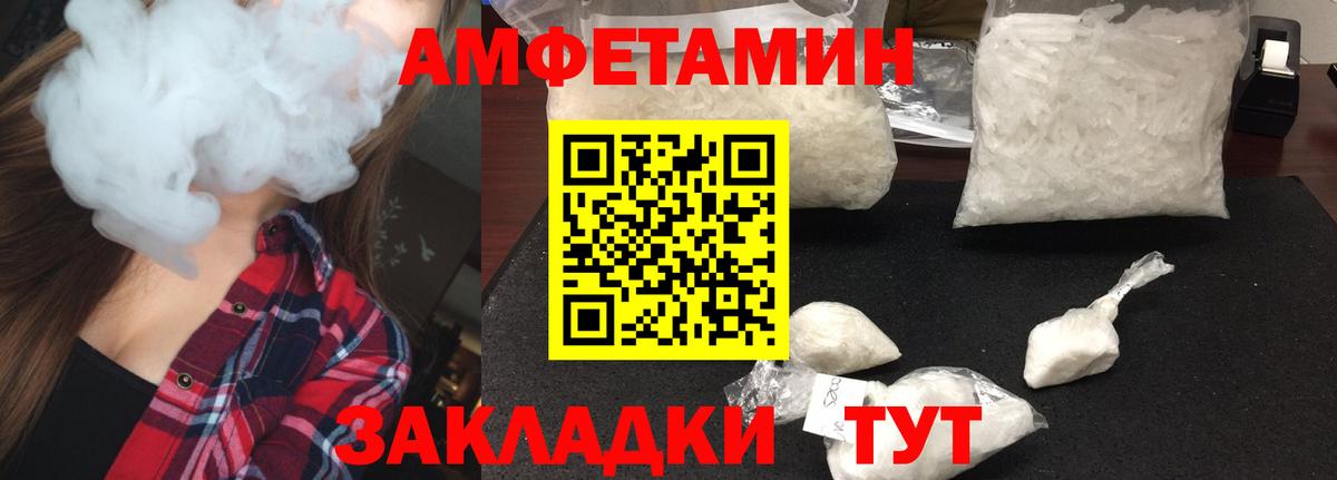 Метамфетамин витя  Метамфетамин витя  Алатырь  Вход с VPN 