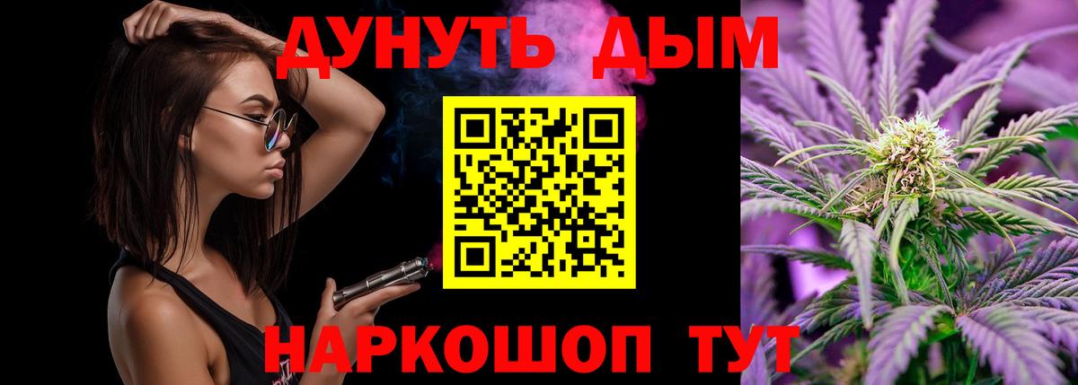 Алатырь  Каннабис тримм  Марихуана LSD WEED  Канабис AK-47  Вход с VPN 